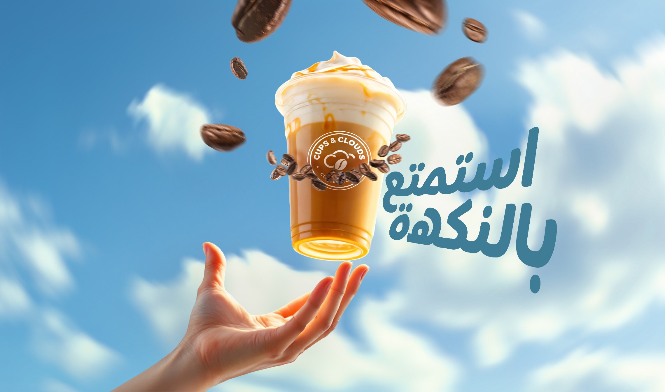 01_cc_slider-arabica