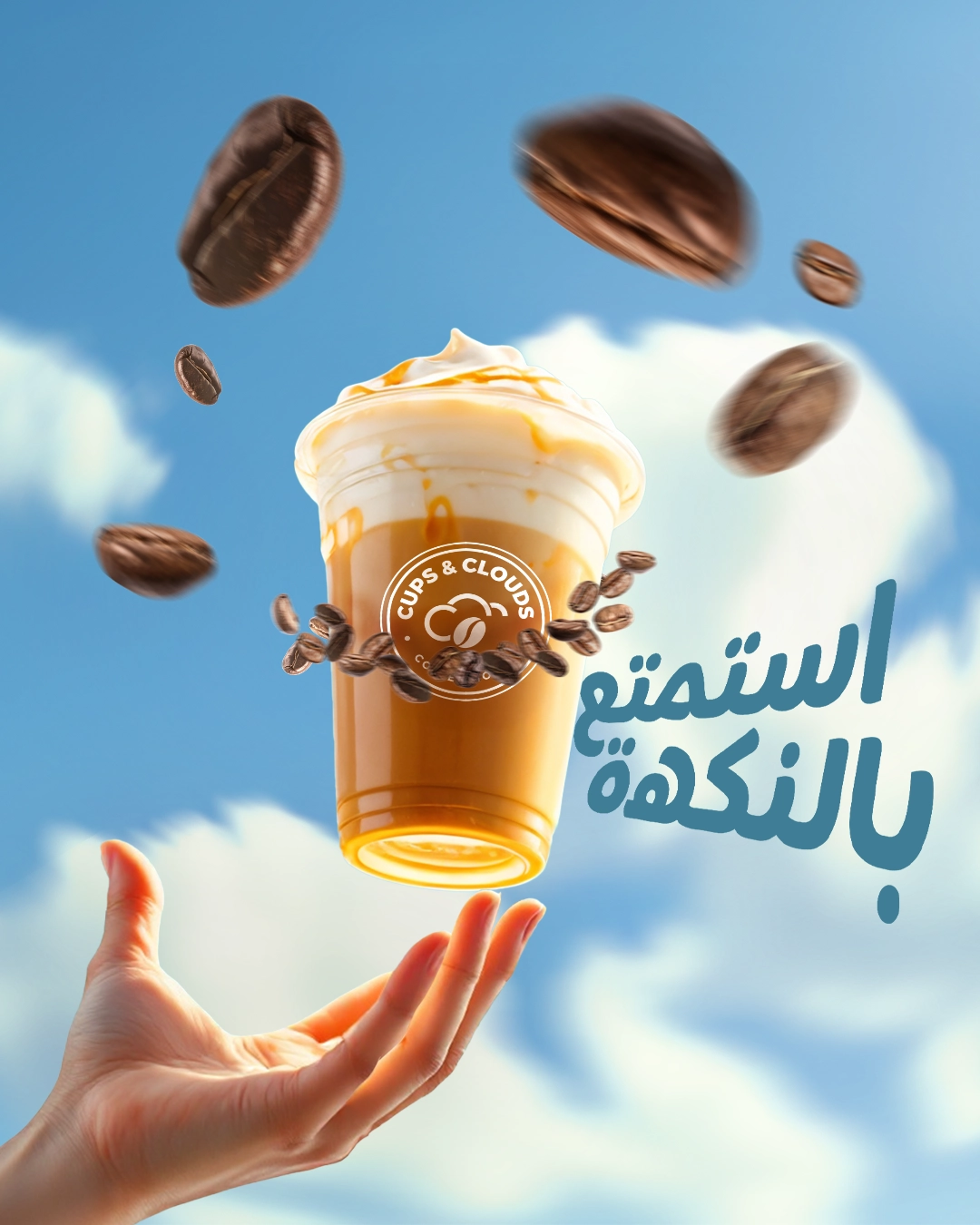 01_cc_slider_1080x1350